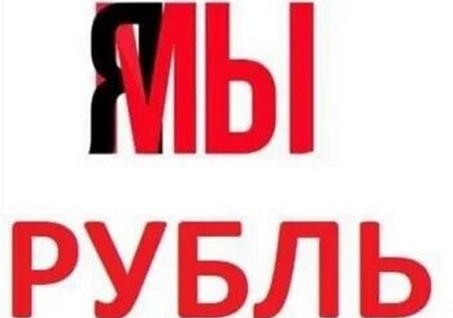 Купил тюльпаны, а надо было доллары: Сеть шутит про очередной обвал рубля