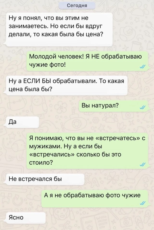 Смешные и нелепые переписки с клиентами и коллегами