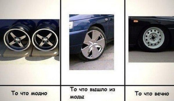 Автомобильный юмор