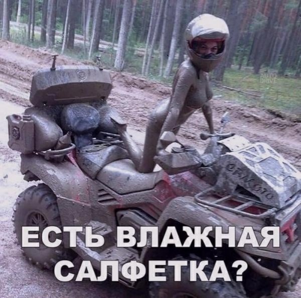 Автомобильный юмор