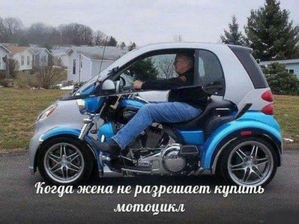 Автомобильный юмор