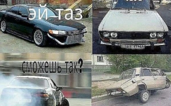 Автомобильный юмор