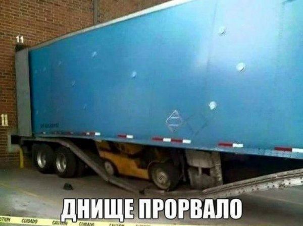 Автомобильный юмор