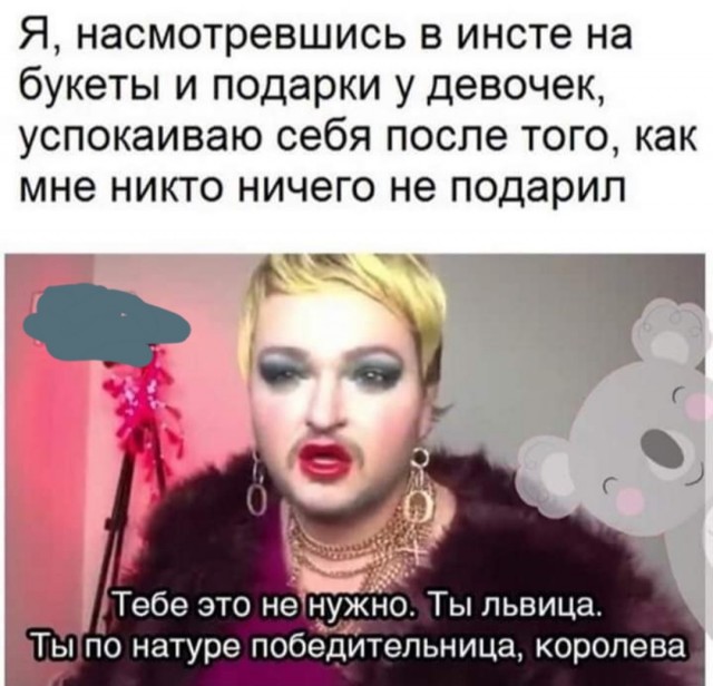 Юмор на любителя