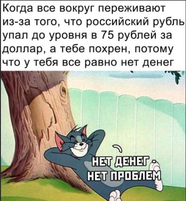 Юмор на любителя