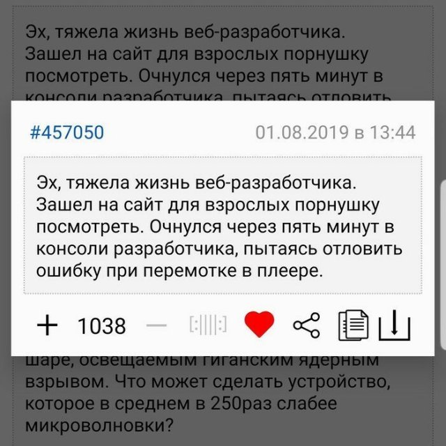 Немного шуток о программистах