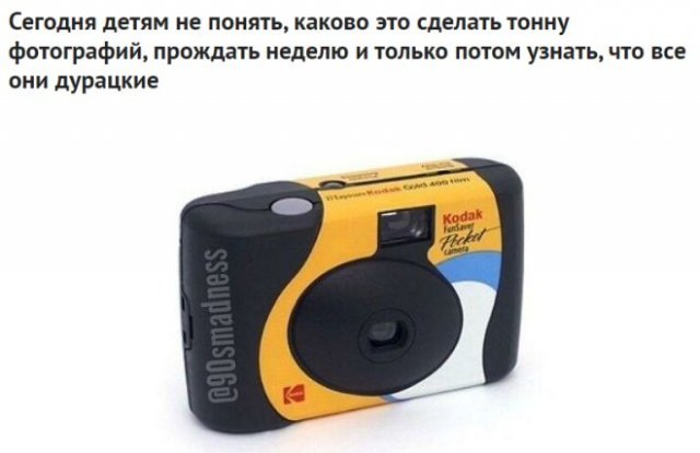 Пользователи поделились фотографиями вещей, предназначение которых современные дети не знают Всячина