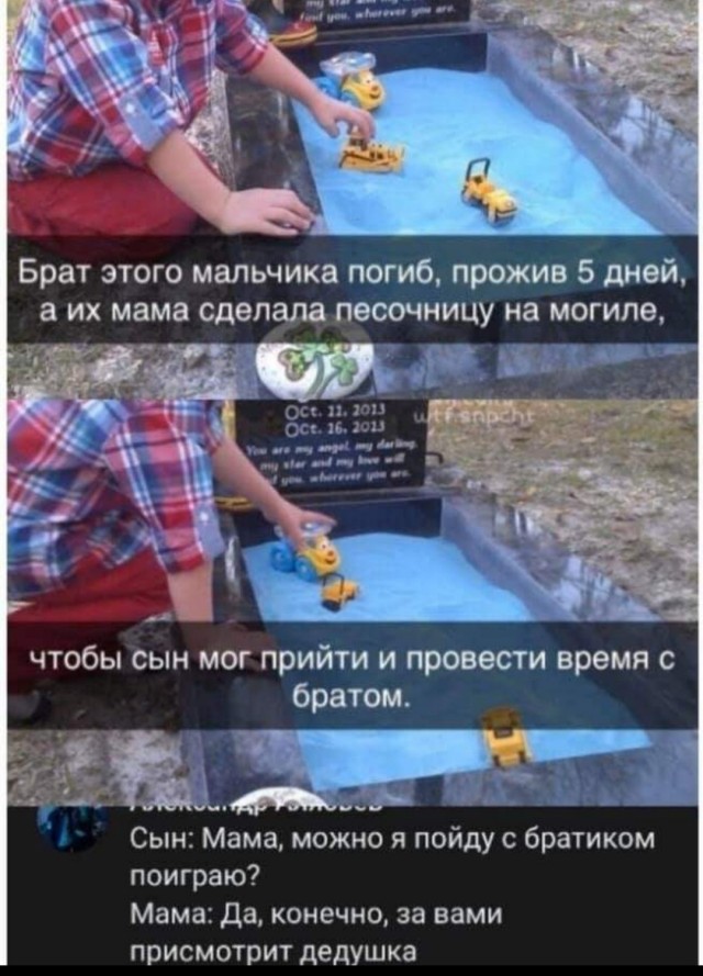 Юмор на любителя