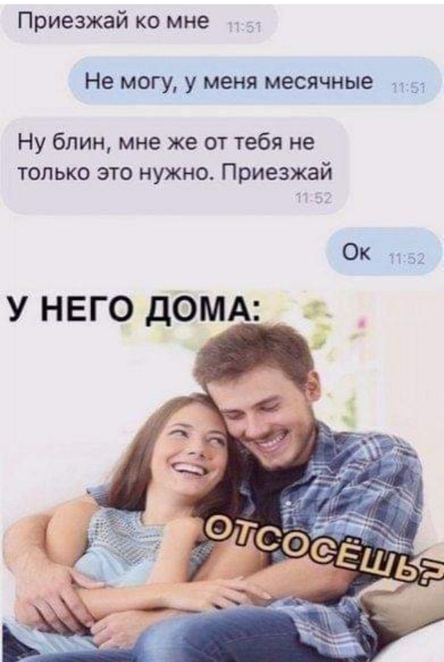 Юмор на любителя