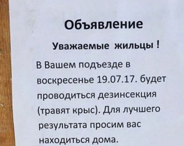 Забота о людях самый, случай, когда, забота, видна, невооруженным, глазом, убойных, примера, лучше, заботились, reklama1reklama2, reklamareklama0