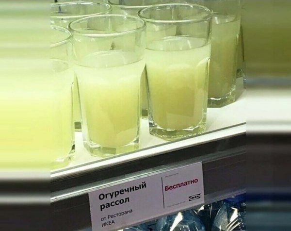 Забота о людях Всячина