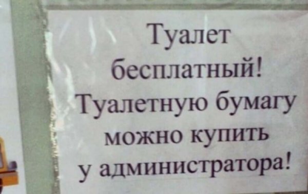 Забота о людях самый, случай, когда, забота, видна, невооруженным, глазом, убойных, примера, лучше, заботились, reklama1reklama2, reklamareklama0