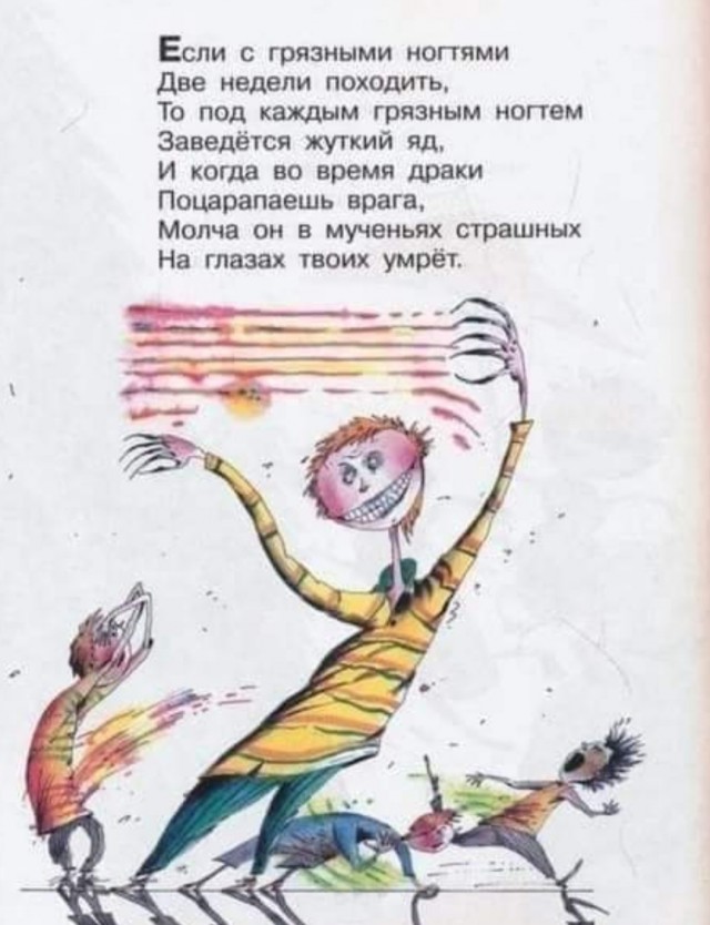 Юмор, юмор, юмор...