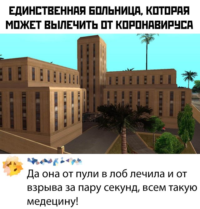 Прикольчики