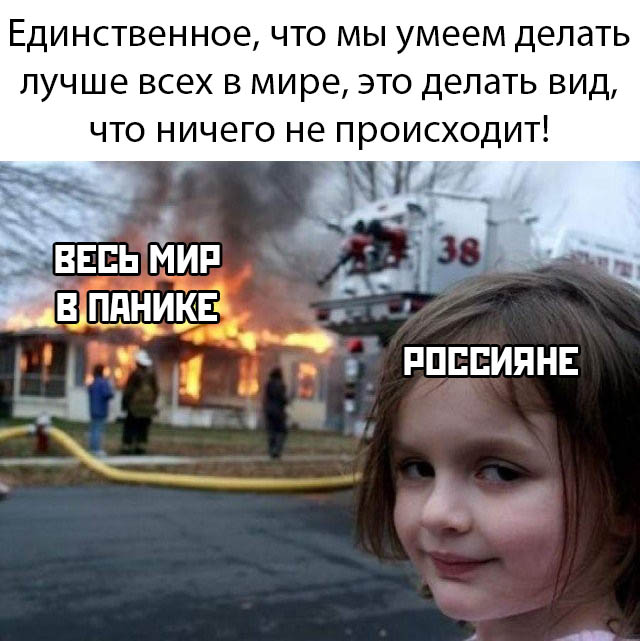 Вечерние прикольчики