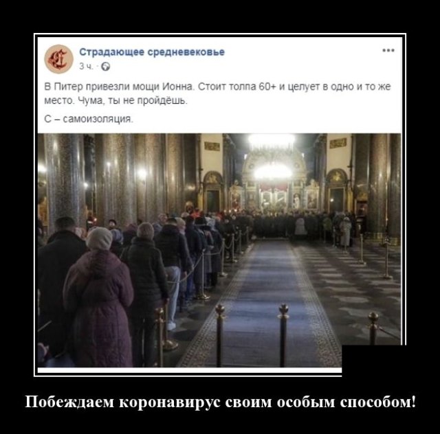 Демотиваторы