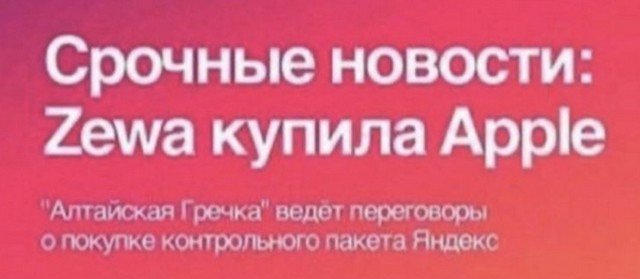 Самоизоляция, карантин, пустые полки: над чем смеются пользователи в Сети Первые, полки, посмеяться, повод, всегда, знает, никто, дальше, будет, магазинах, пустые, месяцы, продуктов, подорожание, рубля, обвал, коронавирус, жаркими, понастоящему, выдали