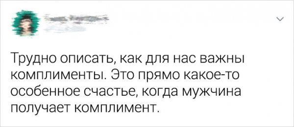 Мужчины рассказали о том, что они никак не могут объяснить женщинам