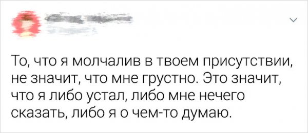 Мужчины рассказали о том, что они никак не могут объяснить женщинам