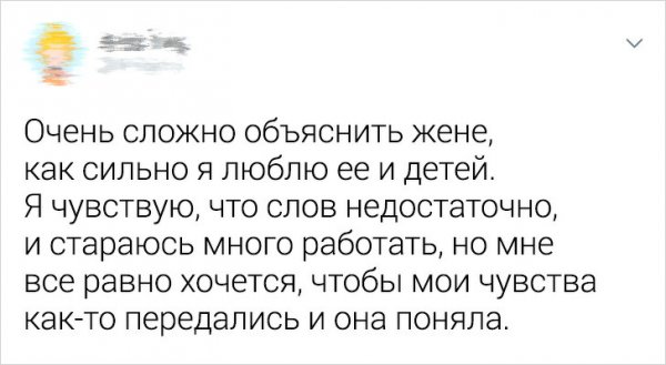 Мужчины рассказали о том, что они никак не могут объяснить женщинам