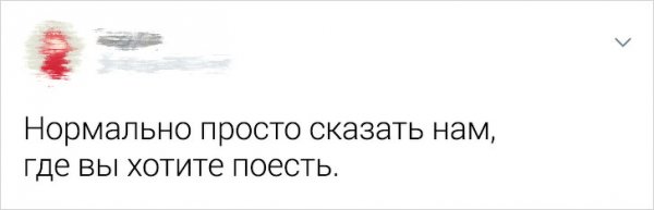 Мужчины рассказали о том, что они никак не могут объяснить женщинам