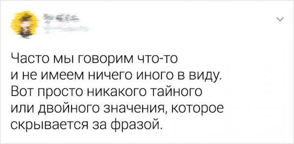 Мужчины рассказали о том, что они никак не могут объяснить женщинам