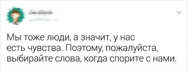 Мужчины рассказали о том, что они никак не могут объяснить женщинам