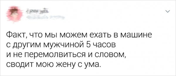 Мужчины рассказали о том, что они никак не могут объяснить женщинам