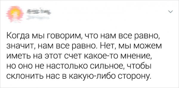 Мужчины рассказали о том, что они никак не могут объяснить женщинам