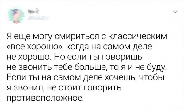 Мужчины рассказали о том, что они никак не могут объяснить женщинам