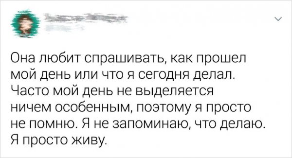 Мужчины рассказали о том, что они никак не могут объяснить женщинам