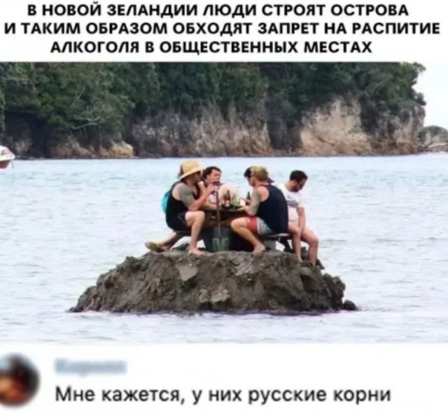 Юмор на любителя