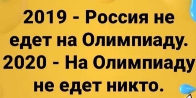 Юмор на любителя