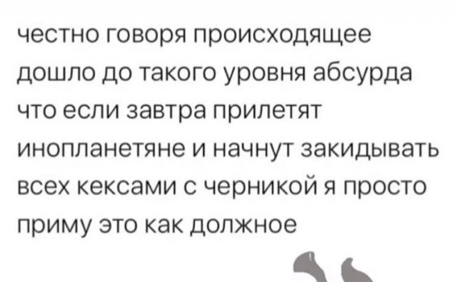 Лучшие мемы о ситуации в стране: гречка, туалетная бумага, пустые прилавки