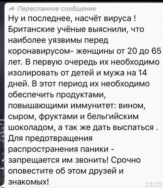 Лучшие мемы о ситуации в стране: гречка, туалетная бумага, пустые прилавки