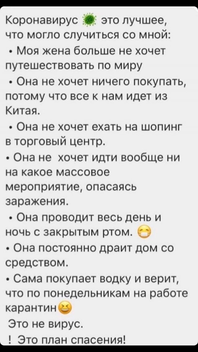 Лучшие мемы о ситуации в стране: гречка, туалетная бумага, пустые прилавки