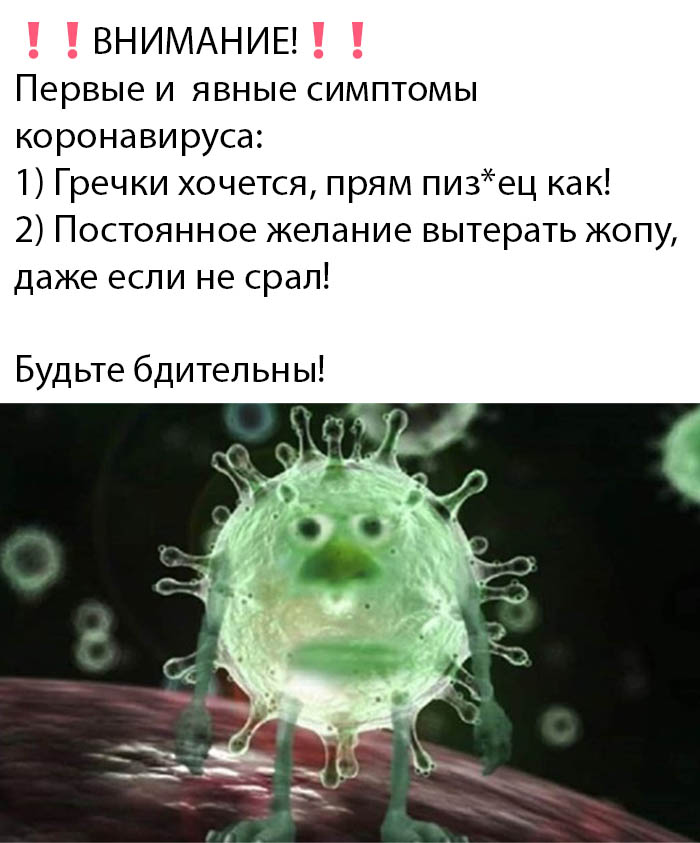 Прикольчики