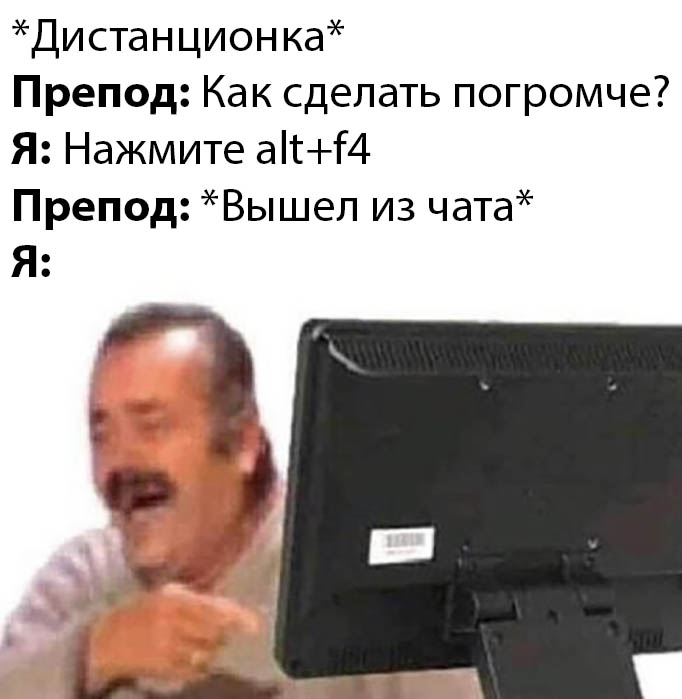 Прикольчики