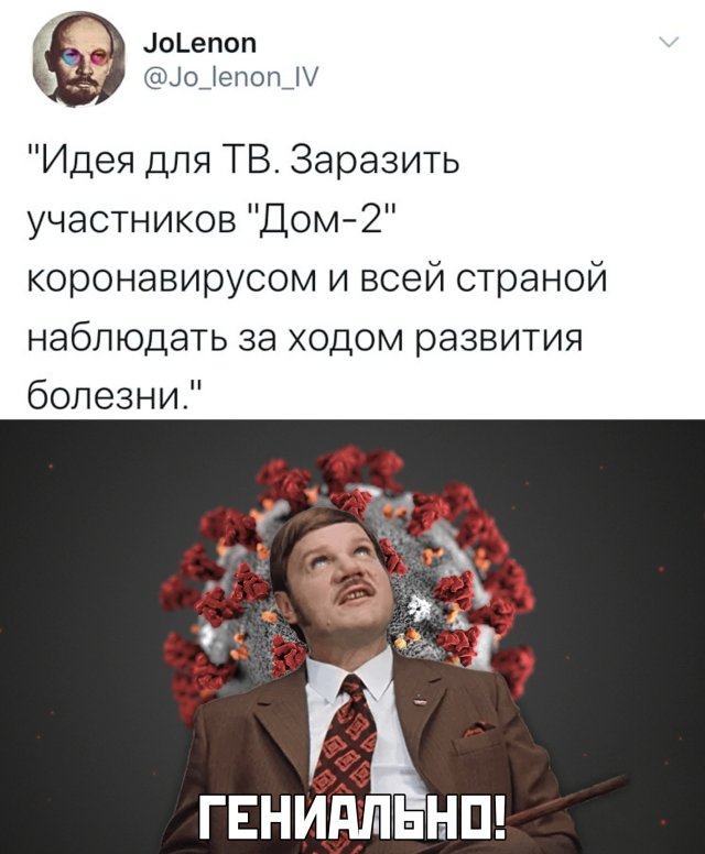 Прикольчики