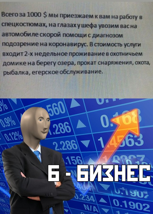 Прикольчики