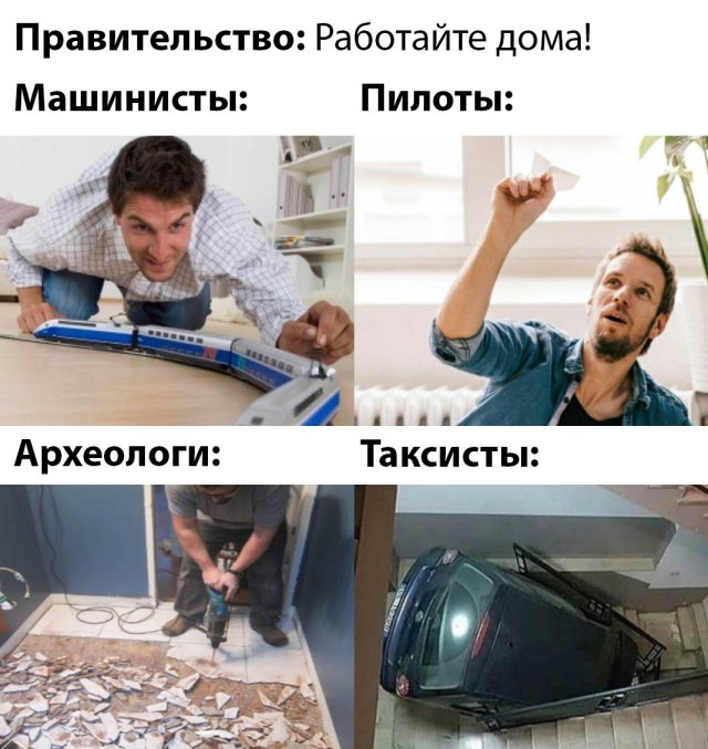 Прикольчики