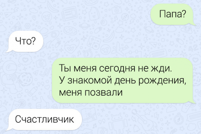 Подборка забавных и немного странных переписок которые, только, Соцсети, переписках, решаем, прочие, ранее, осуществлялись, встрече, телефону, нередко, продаем, случаются, забавные, фэйлы, приводят, очень, забавным, неловким, ситуациям