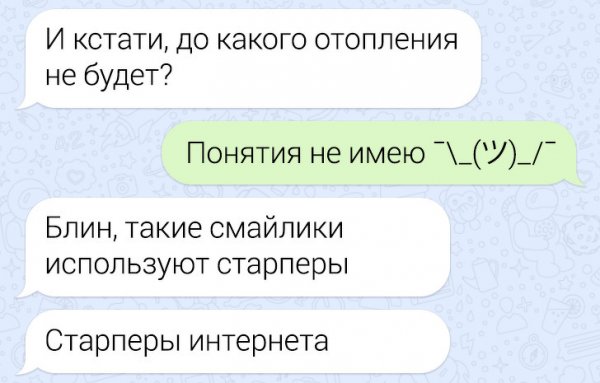 Подборка забавных и немного странных переписок которые, только, Соцсети, переписках, решаем, прочие, ранее, осуществлялись, встрече, телефону, нередко, продаем, случаются, забавные, фэйлы, приводят, очень, забавным, неловким, ситуациям