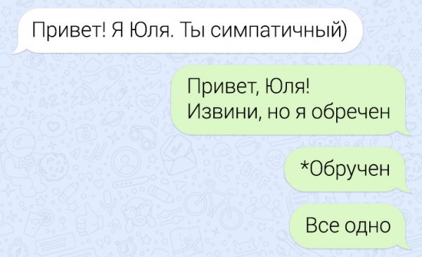 Подборка забавных и немного странных переписок которые, только, Соцсети, переписках, решаем, прочие, ранее, осуществлялись, встрече, телефону, нередко, продаем, случаются, забавные, фэйлы, приводят, очень, забавным, неловким, ситуациям