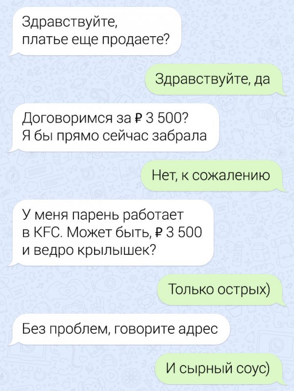 Подборка забавных и немного странных переписок которые, только, Соцсети, переписках, решаем, прочие, ранее, осуществлялись, встрече, телефону, нередко, продаем, случаются, забавные, фэйлы, приводят, очень, забавным, неловким, ситуациям