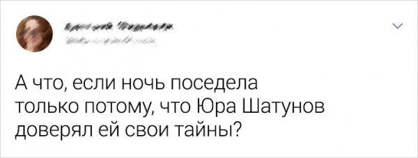 Подборка твитов из категории: "А что, если..."