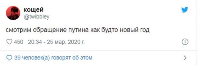 Реакция соцсетей на речь Владимира Путина Путин, помните, решении, работать, рассчитывать, среднюю, заработную, плату, Однако, откуда, неделе, работодателя, будут, деньги, сотрудники, работают, целую, могут, следующей, вчера