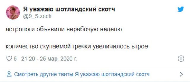 Реакция соцсетей на речь Владимира Путина Путин, помните, решении, работать, рассчитывать, среднюю, заработную, плату, Однако, откуда, неделе, работодателя, будут, деньги, сотрудники, работают, целую, могут, следующей, вчера