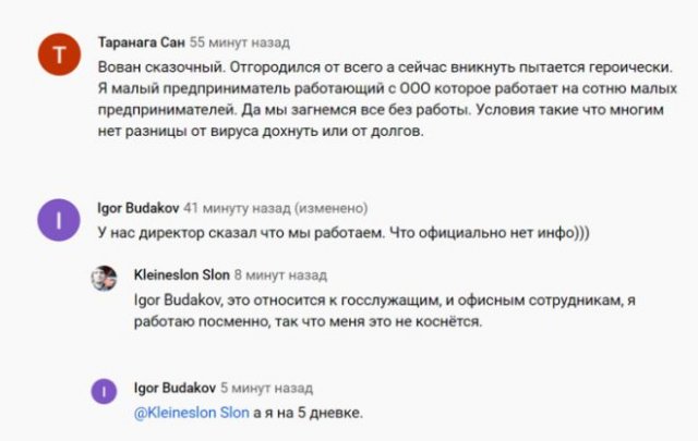 Реакция соцсетей на речь Владимира Путина Путин, помните, решении, работать, рассчитывать, среднюю, заработную, плату, Однако, откуда, неделе, работодателя, будут, деньги, сотрудники, работают, целую, могут, следующей, вчера