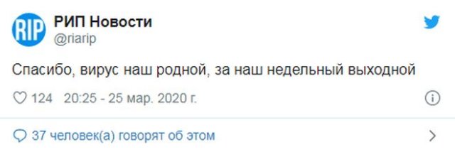 Реакция соцсетей на речь Владимира Путина Путин, помните, решении, работать, рассчитывать, среднюю, заработную, плату, Однако, откуда, неделе, работодателя, будут, деньги, сотрудники, работают, целую, могут, следующей, вчера